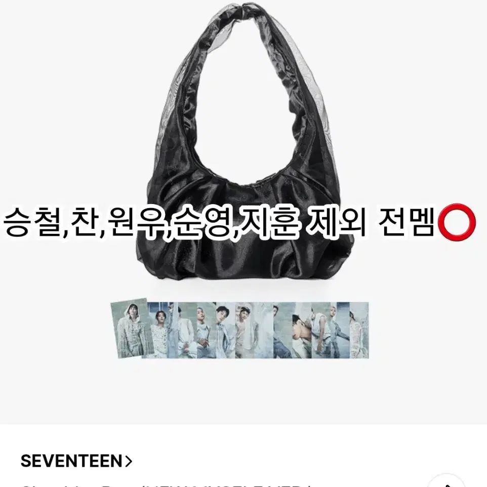 SEVENTEEN | 세븐틴 Many slots available)) Seventeen B-day