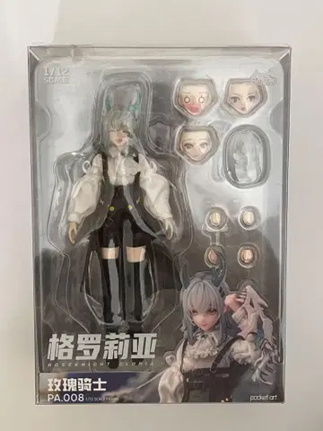 HASUKI pocket art 시리즈 PA008 로즈 나이트 글로리아