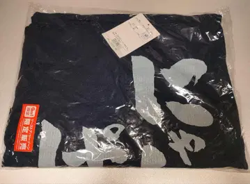 냥파스 느긋한 날 진베이 XL
