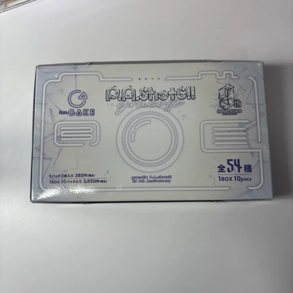 앙스타 9주년 파샷츠 미개봉박스