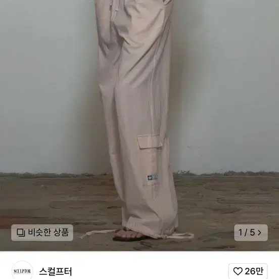 ★SCULPTOR★ My Go To Pintuck Pants Charcoal SC24S419CH SCULPTOR | 스컬프터 Sculptor my go to pintuck pants charcoal