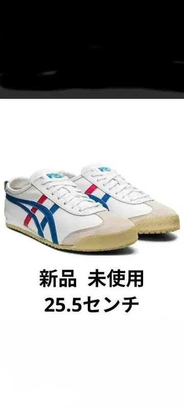 오니츠카타이거 멕시코 66