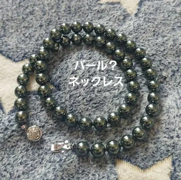 펄? 목걸이