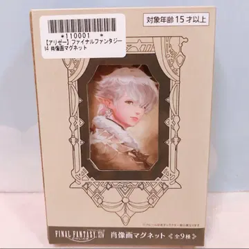 파이널 판타지 14 FF XIV 초상화 마그넷 아리제