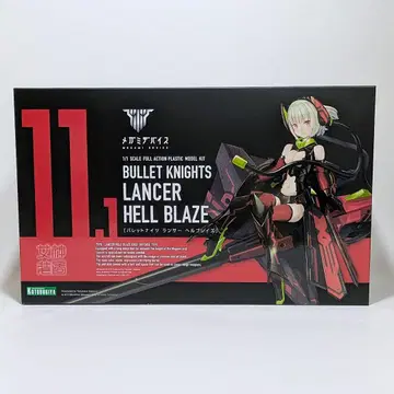 BULLET KNIGHTS 랜서 HELL BLAZE 코토부키야