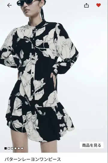 h&m 패턴 레이온 원피스 XS