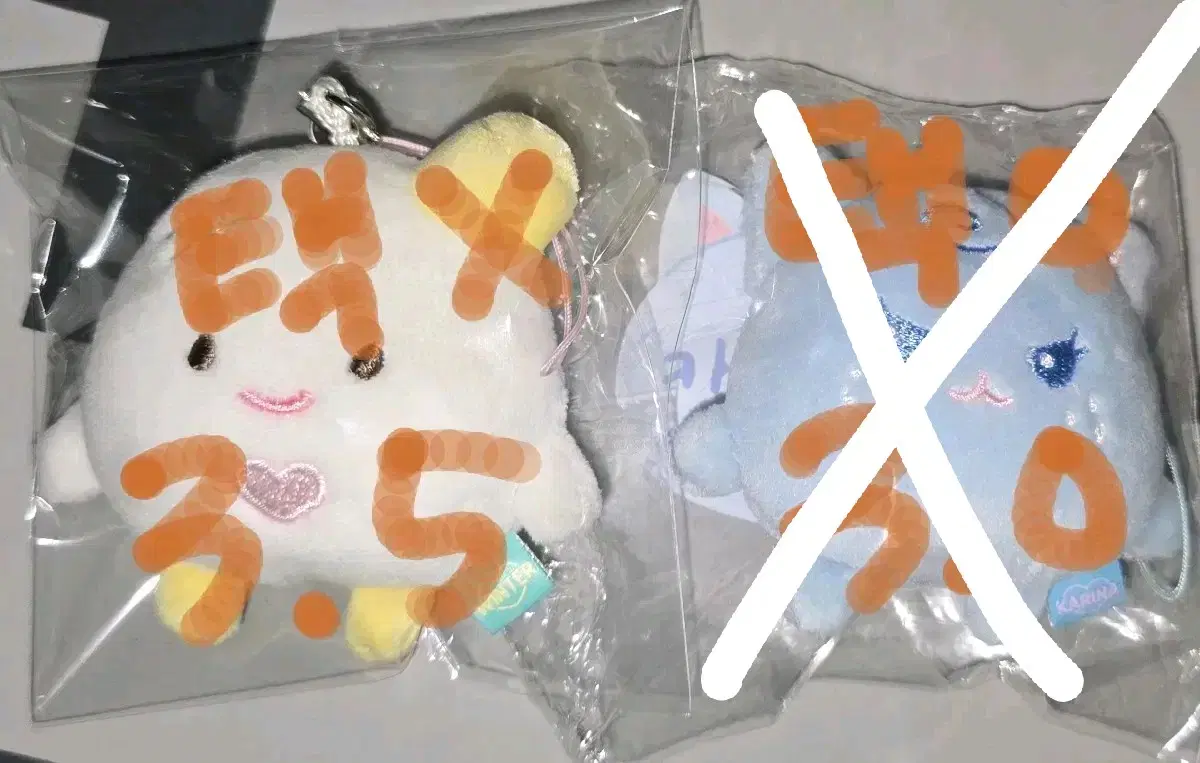 Aespa Karina Winter Mungtaengi Karang Doll wts