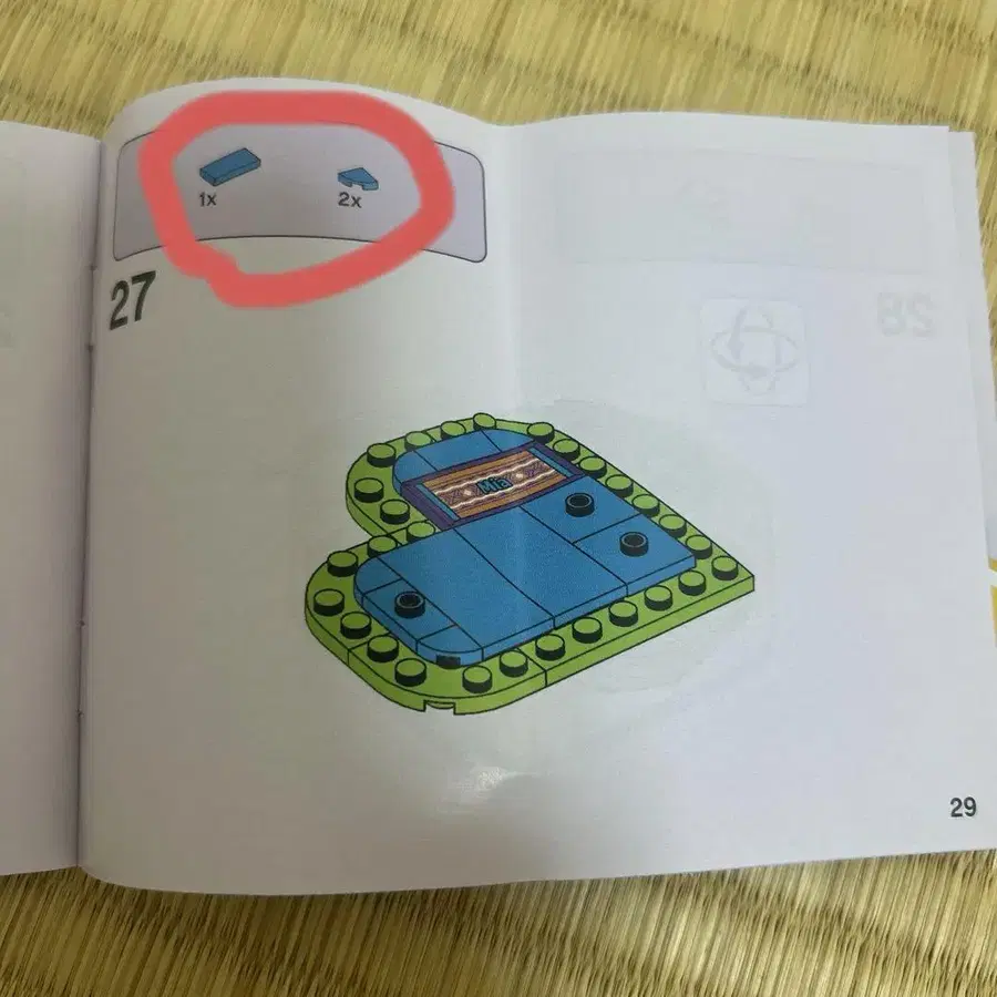 8번째 상품 이미지