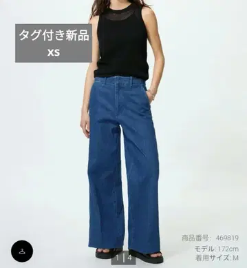 유니클로 와이드 트라우저 청바지 XS 블루