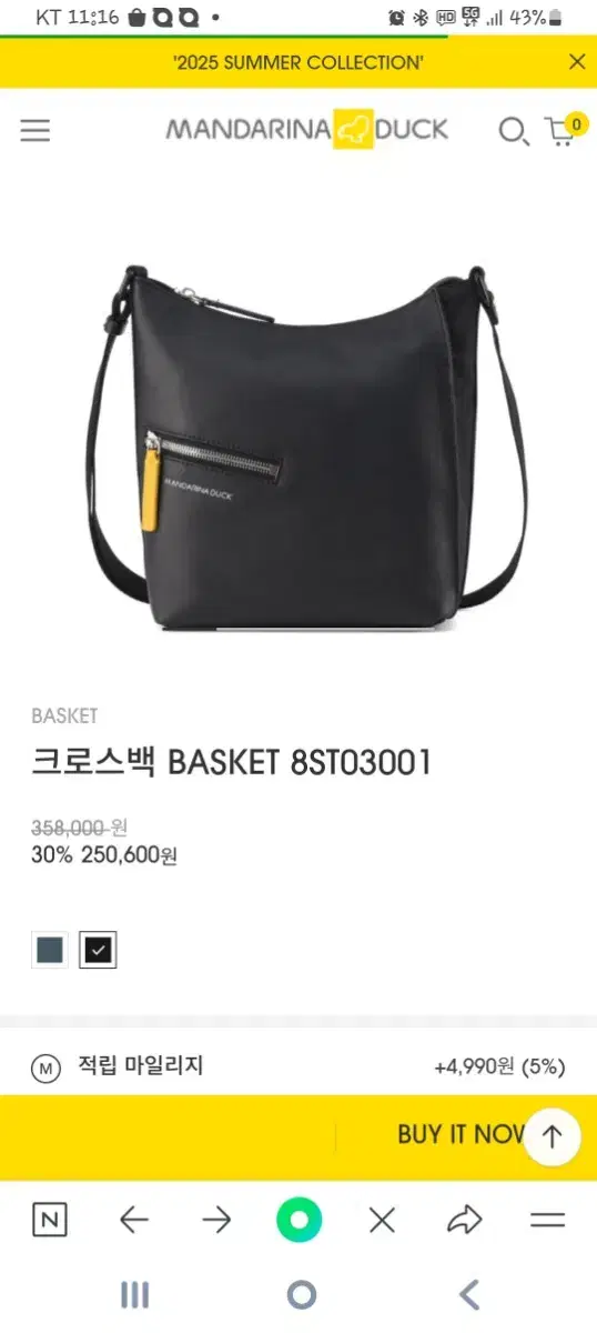 Mandarina Duck Basket Crossbody Bag - New with warranty