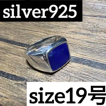 Binich (비니치) 스톤 반지 실버 925