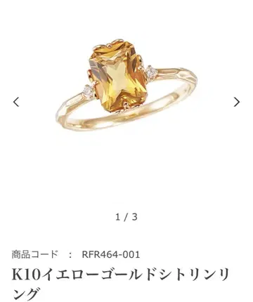 k10YG 반지