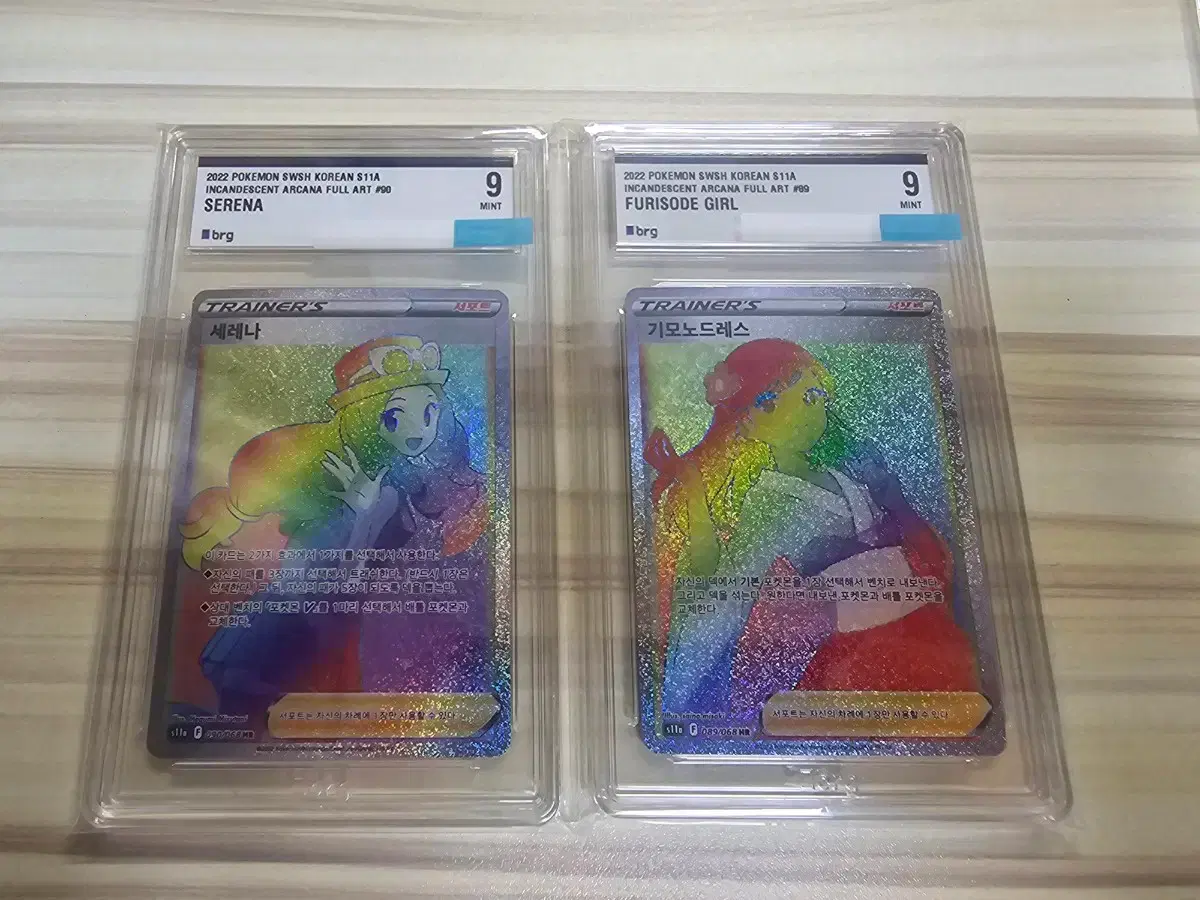 Pokemon Card Serena Kimono Dress HR BRG9 Bulk