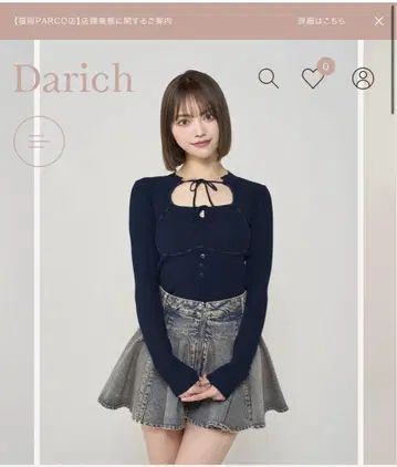 Darich 프론트 오픈 리브 니트 탑 네이비