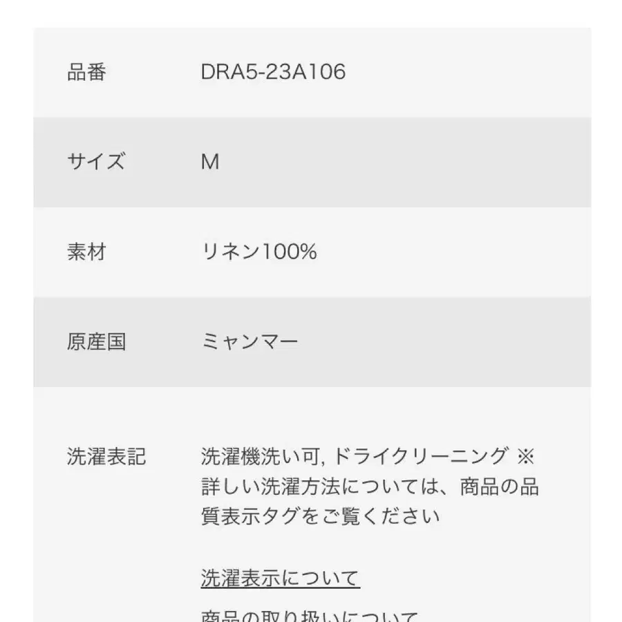 7번째 상품 이미지