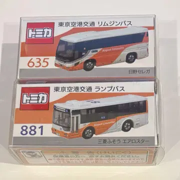 도쿄 공항 교통 리무진 버스 램프 버스 635 881 2대 세트