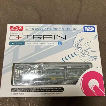 QTRAIN EF81 트와일라잇 익스프레스