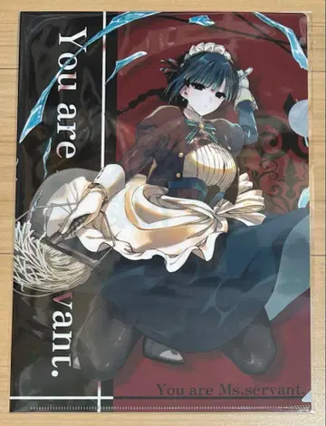 당신은 저승의 신입니다. 멜론북스 특전 클리어 파일