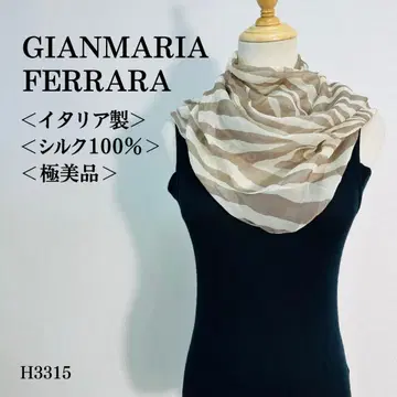 이탈리아제 컨디션 최상] 잠마 마리아 페라라 스카프 실크 100% 베이지