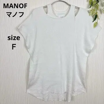 MANOF 마노프 티셔츠 화이트 니트 반팔 숄더 오픈 F