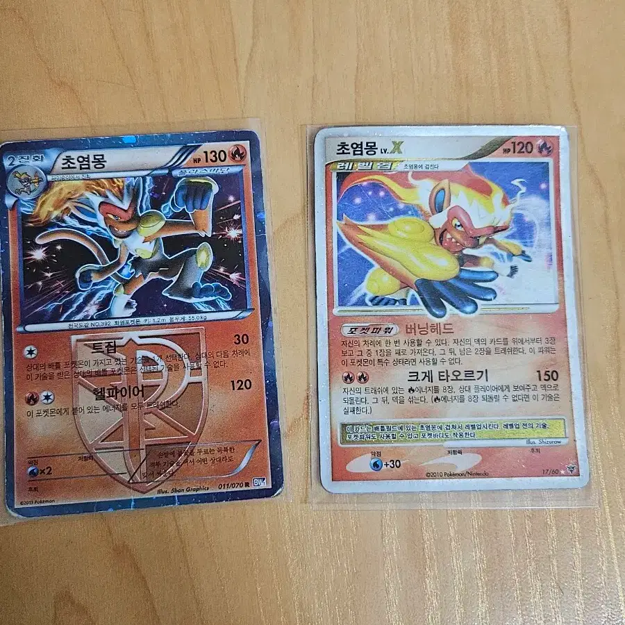 B-26) Pokemon Adventure's Beginning Infernape lv.x card included in bulk.  on Bunjang Global Site.