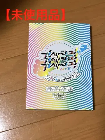 블루레이 세키 주 아케오메 2023 프레쉬 프레쉬 프레쉬