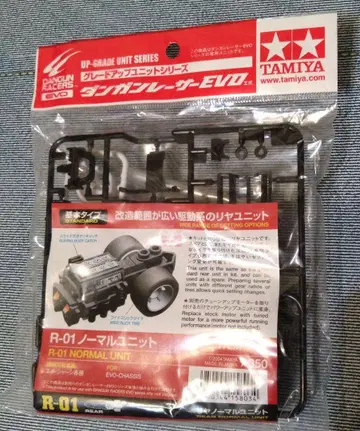 단간 레이서 EVO R-01 노멀 유닛