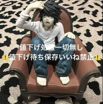 데스노트 DEATHNOTE L 피규어