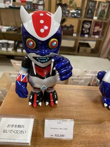 그렌다이저 피규어 DZ50
