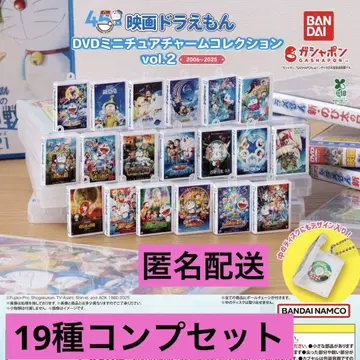 영화 도라에몽 DVD 미니어처 참 컬렉션 vol.2 컴프 19종