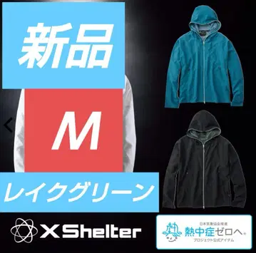 워크맨 엑스 쉘터 더위 후디 레이크 그린 M 사이즈