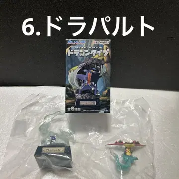 포켓몬 몬스터 POCKET STATUE 드래곤 타입 6. 드라팔토