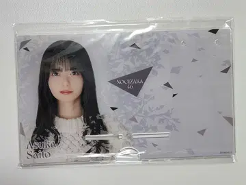 노기자카46 사이토 아스카 2023년 개별 탁상 달력