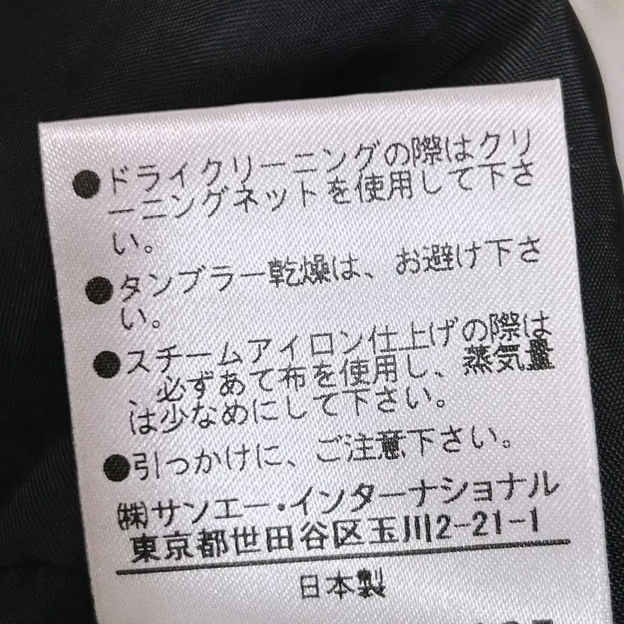 11번째 상품 이미지