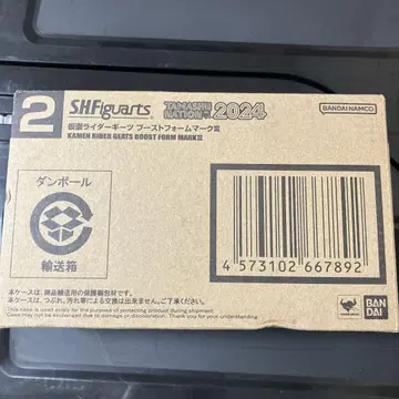 S.H.Figuarts 가면라이더 기츠 부스트 폼 마크 3