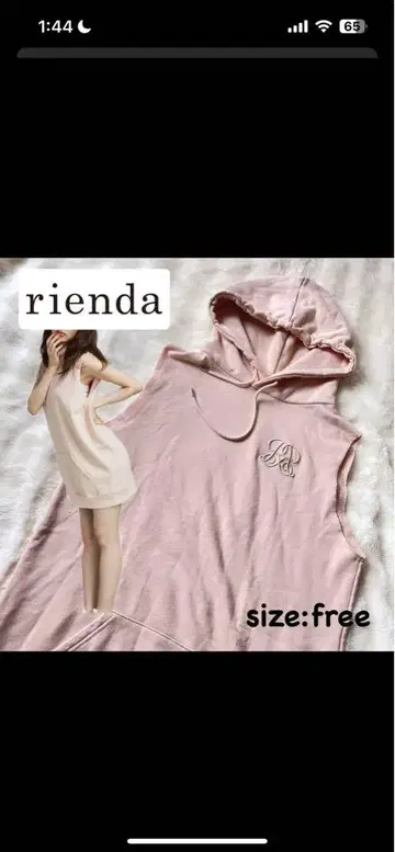 rienda 후드티 원피스