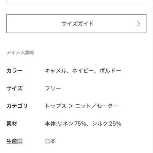 5번째 상품 이미지