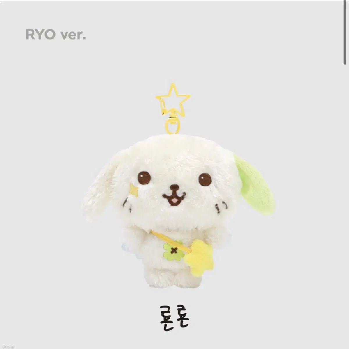 若者に人気のブランド | NCT 엔시티 Bunjang on Ryonlyon Ryo Wishdoll wish Nct アイドル