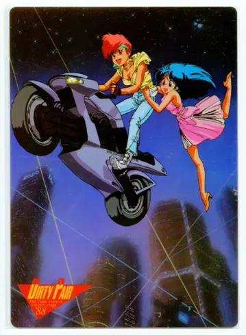 0988 더티 페어 더티 페어 0988 책받침