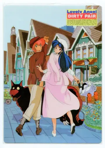 0387 더티 페어 더티 페어 0387 책받침