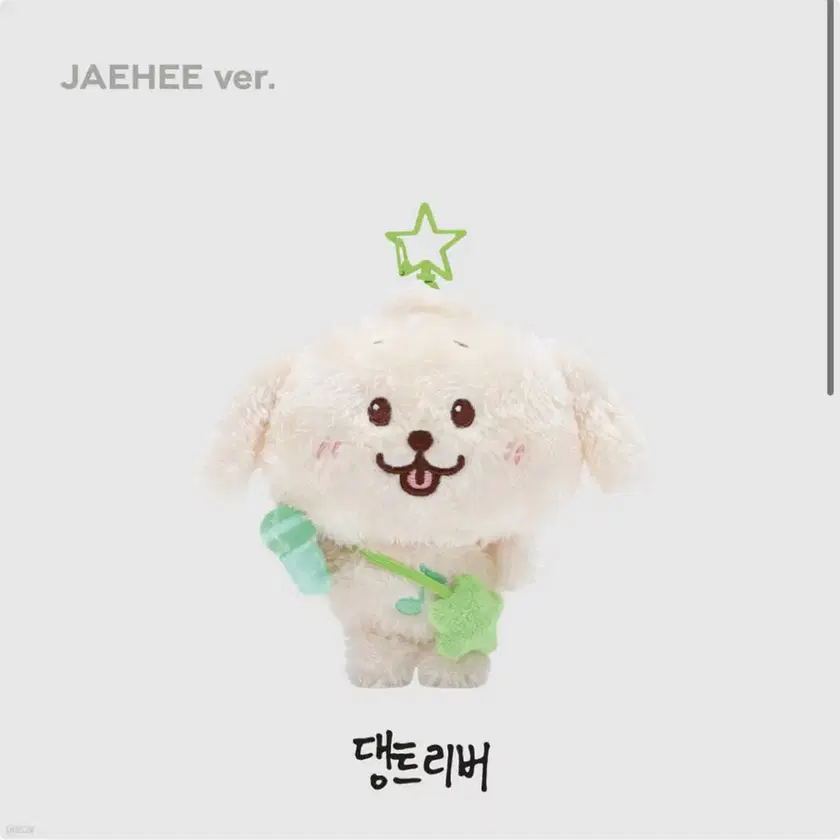 nctwish ジェヒ wishdoll デントリバー NCT WISH WISH DOLL ぬいぐるみ MD ジェヒ デントリバー - メルカリ