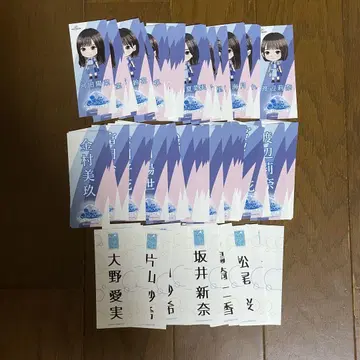 OVER THE RAINBOW 오모테나시회 센샤후 100매 세트