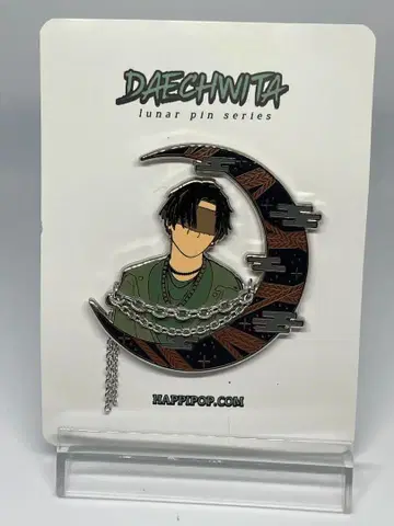 익명 배송 BTS 핑 배치 핑 DAECHWITA SUGA 윤기