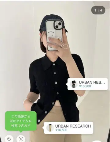 URBAN RESEARCH 하프 슬리브 셔츠 칼라 니트