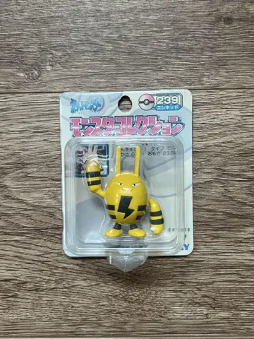 포켓몬스터 몬스터 컬렉션 239 일렉트릭 키드 포켓몬몬코레