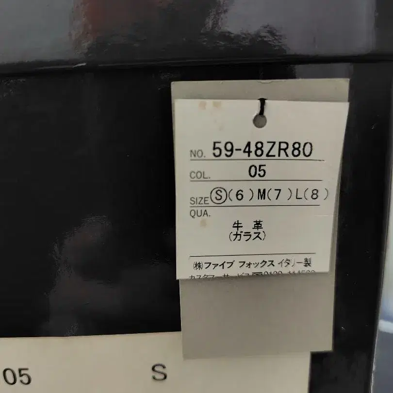 6번째 상품 이미지