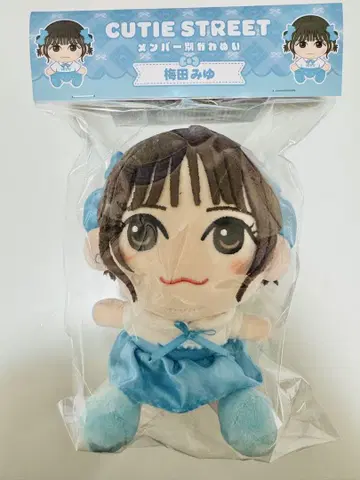 CUTIE STREET  큐스토 치비누이 카와누이 우메다 미유