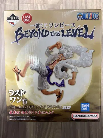 몽키 D. 루피 BEYOND THE LEVEL LAST ONE 상