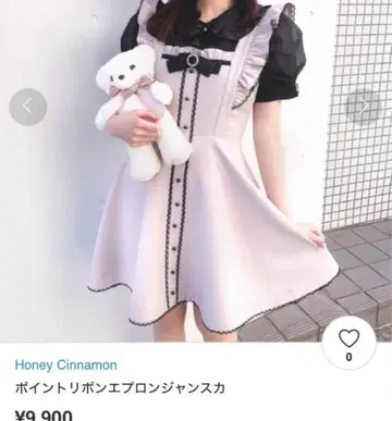 허니시나몬 포인트 리본 에이프런 잔스카 핑크