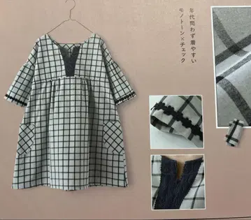 가쿠엔 멋진 선생님 체크 반팔 튜닉 에이프런
